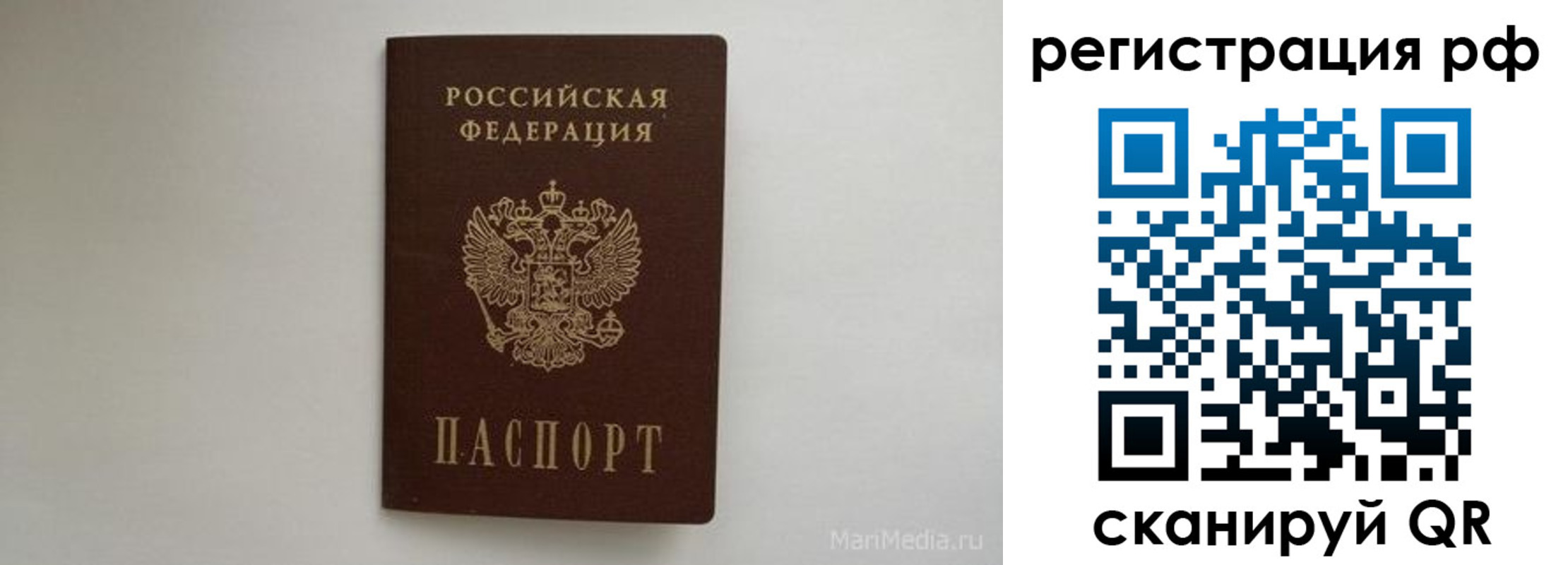 прописка в квартире в Абинске